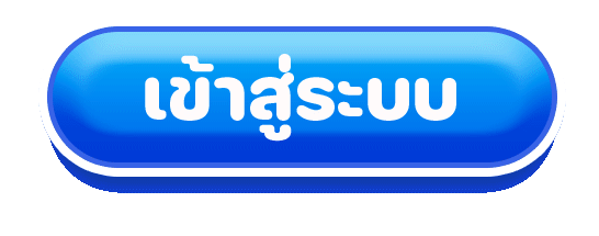 kala69 เข้าสู่ระบบ