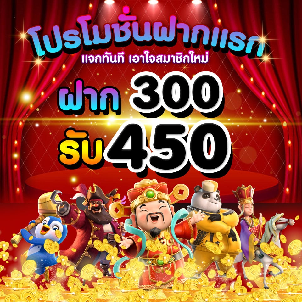 kala69 โปรโมชั่น