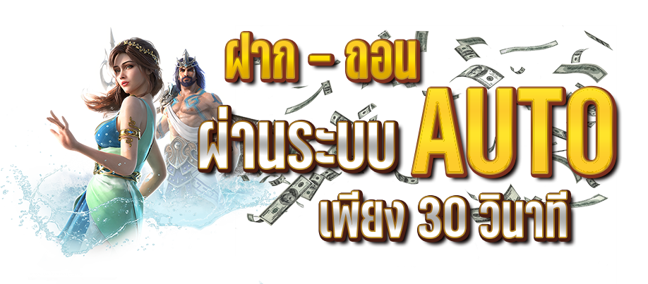 สล็อต 69th