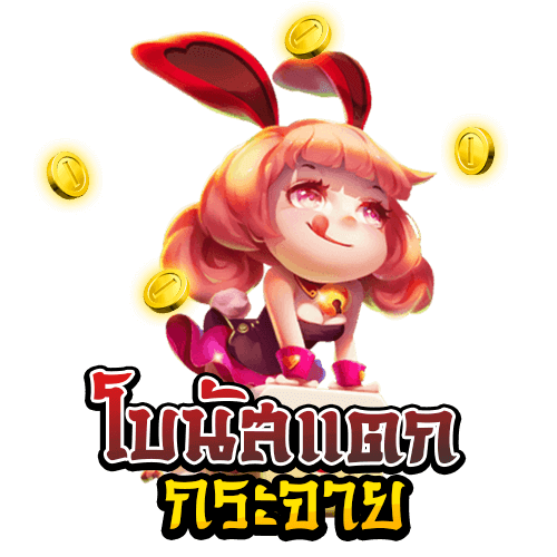 สล็อต 699
